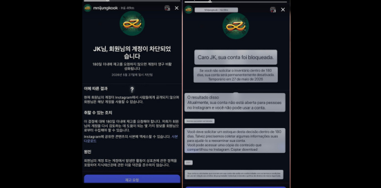 Design-sem-nome-3-1 Jungkook do BTS usa o TikTok para desabafar após ter conta no Instagram bloqueada